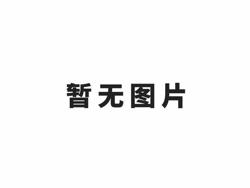 發(fā)改委:有色行業(yè)2022年1-7月運(yùn)行情況